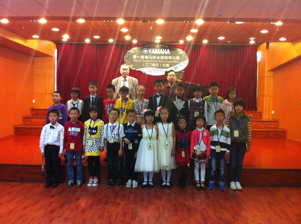 屆雅馬哈全國鋼琴比賽江門嘉樂琴行初賽圓滿落下帷幕