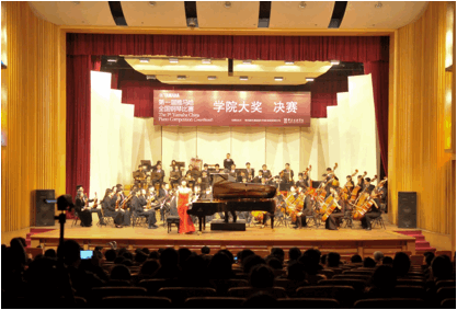 屆雅馬哈全國鋼琴比賽顧問周廣仁先生親臨決賽現場