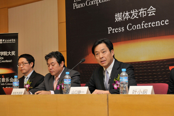 屆雅馬哈全國鋼琴比賽媒體發(fā)布會在京成功舉辦