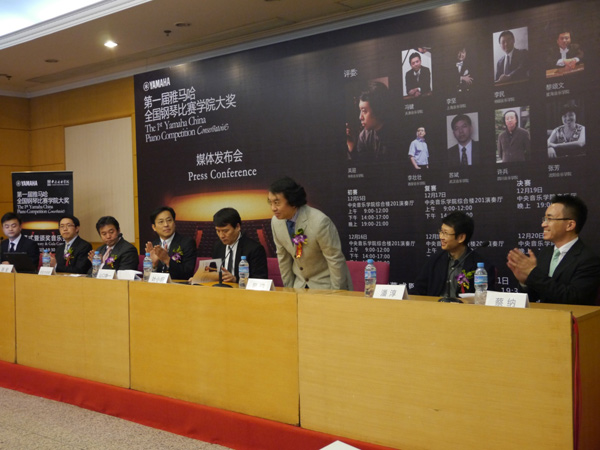 屆雅馬哈全國鋼琴比賽媒體發(fā)布會在京成功舉辦