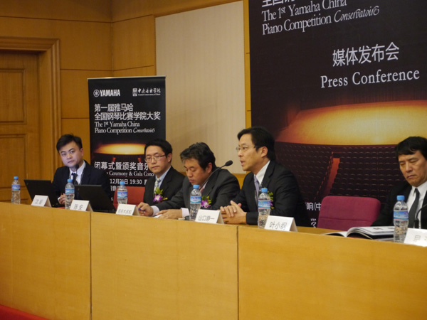 屆雅馬哈全國鋼琴比賽媒體發(fā)布會在京成功舉辦