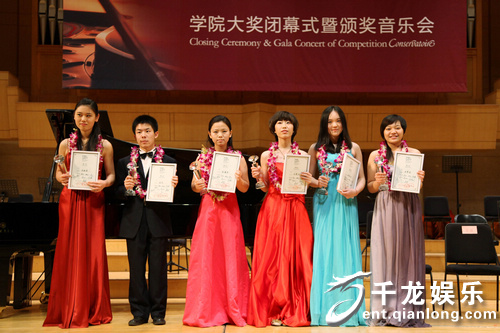 屆雅馬哈全國鋼琴比賽學院大獎閉幕式暨頒獎音樂會北京盛大落幕