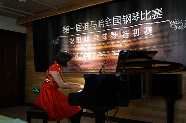 熱情,在冬日的寒風(fēng)中升騰——屆雅馬哈全國鋼琴比賽安陽哆來咪琴行初賽圓滿落下帷幕 