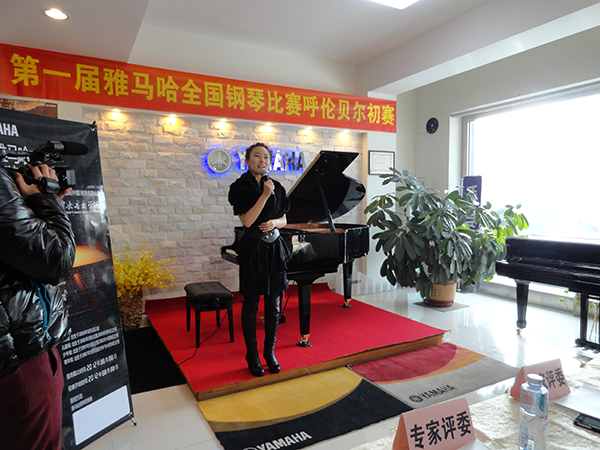 放飛青春夢想 ---屆雅馬哈全國鋼琴比賽海拉爾華彩琴行初賽順利結束 