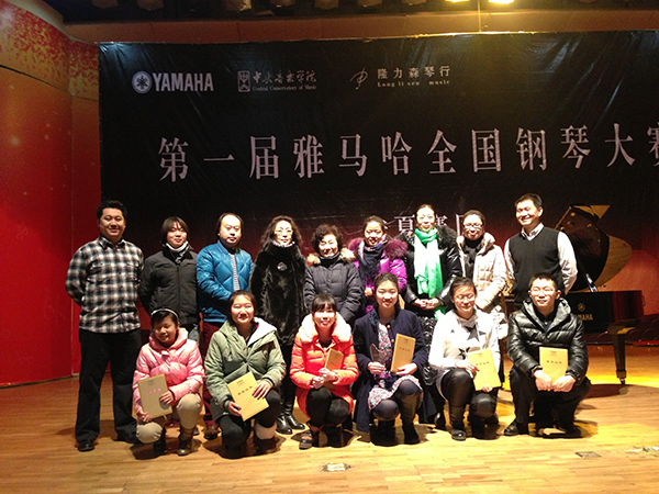 經(jīng)歷大賽、塑造自信——屆雅馬哈全國鋼琴比賽寧夏隆升琴行初賽圓滿結(jié)束