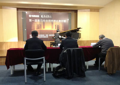 決勝黑白琴鍵——屆雅馬哈全國(guó)鋼琴比賽上海知音琴行初賽圓滿落下帷幕 