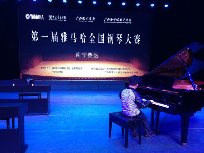 競技場上的享受與收獲——屆雅馬哈全國鋼琴比賽南寧悅之聲琴行初賽順利閉幕
