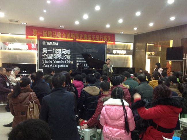 感動青春----屆雅馬哈全國鋼琴比賽長沙藍光琴行初賽圓滿閉幕 