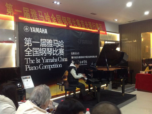 感動青春----屆雅馬哈全國鋼琴比賽長沙藍光琴行初賽圓滿閉幕 