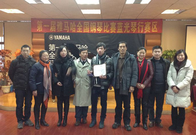 感動青春----屆雅馬哈全國鋼琴比賽長沙藍光琴行初賽圓滿閉幕 
