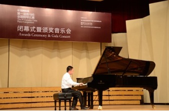 屆雅馬哈全國鋼琴比賽清華大學復賽暨決賽決出 