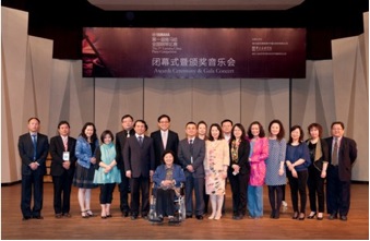 屆雅馬哈全國鋼琴比賽清華大學復賽暨決賽決出 