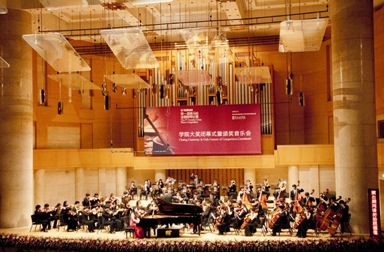 屆雅馬哈全國鋼琴比賽北京華麗落幕