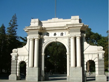 屆雅馬哈全國鋼琴比賽北京華麗落幕