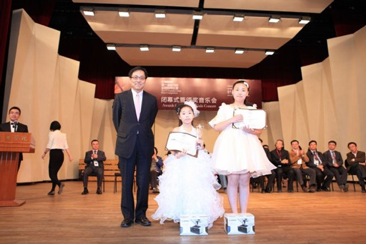 屆雅馬哈全國鋼琴比賽北京華麗落幕