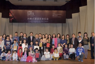 屆雅馬哈全國鋼琴比賽北京華麗落幕