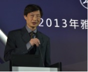 雅馬哈全國重要經銷商大會鋼琴會議 深圳大梅沙喜來登酒店隆重召開 