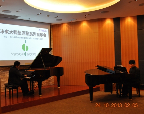 20131024002 雅馬哈音樂(lè)交流中心(上海)之未來(lái)大師赴巴黎系列音樂(lè)會(huì)之一