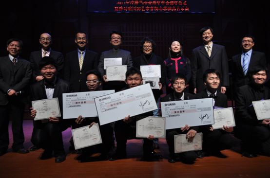 雅馬哈音樂獎學金頒獎典禮暨雅馬哈藝術家柯布林音樂會 - 武漢站 