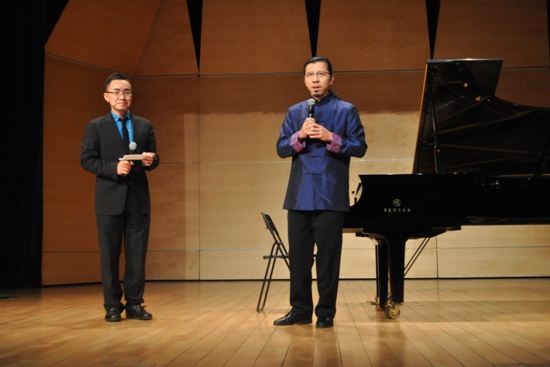 中國音樂學院雅馬哈音樂獎學頒獎音樂會暨雅馬哈藝術家裘元樸獨奏音樂會 