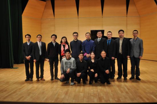 中國音樂學院雅馬哈音樂獎學頒獎音樂會暨雅馬哈藝術家裘元樸獨奏音樂會 