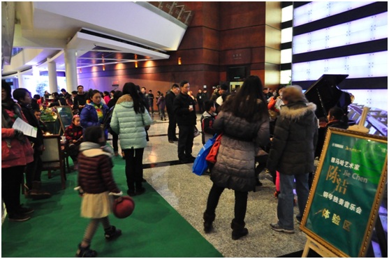 雅馬哈藝術家陳潔鋼琴獨奏音樂會