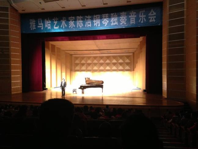 1月20日雅馬哈藝術(shù)家陳潔武漢鋼琴獨(dú)奏音樂(lè)會(huì)