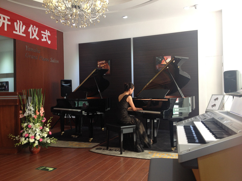 雅馬哈三角鋼琴沙龍暨音樂中心北京盛世雅歌琴行望京店隆重開業 