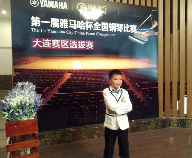 屆雅馬哈全國鋼琴比賽大連福音琴行初賽圓滿結束