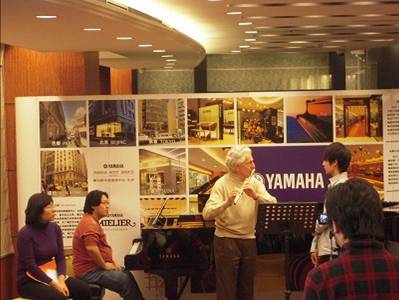 長笛格拉夫親臨雅馬哈音樂交流中心 