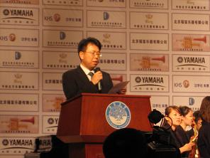 第四屆中國國際小號藝術(shù)周活動簡介