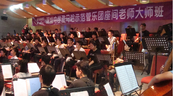 深圳中學雅馬哈示范管樂團大師班取得成功 