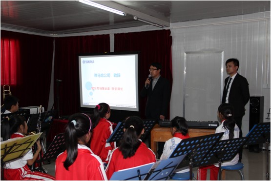 貴陽市花溪區第二小學雅馬哈實驗樂團樂隊大師班活動