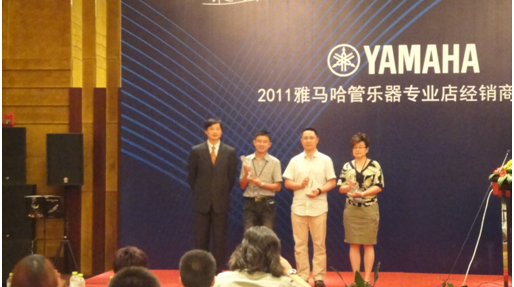 2011年雅馬哈管樂(lè)專業(yè)店經(jīng)銷(xiāo)商大會(huì)圓滿結(jié)束
