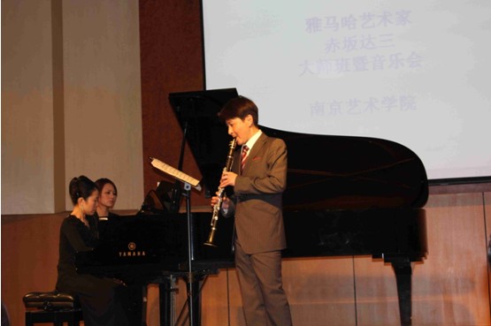 11月24日赤坂達三老師南京藝術學院大師班音樂會活動報道
