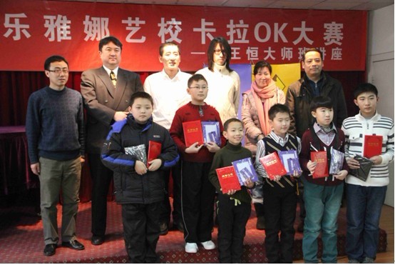 西安雅娜琴行雅馬哈卡拉ok比賽暨雅馬哈演奏家王恒大師班報道 