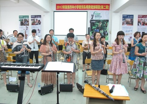 珠海市第二期中小學管樂隊師資培訓活動報道