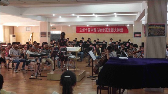 蘭州十四中示范樂(lè)團(tuán)大師班新聞報(bào)道 