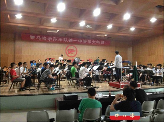 西安示范樂團大師班新聞報道 