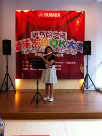 2013“雅馬哈之星”管樂卡拉OK大賽新聞——廣州地區(qū)初賽賽況 