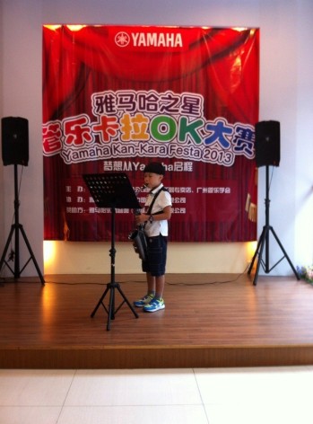 2013“雅馬哈之星”管樂卡拉OK大賽新聞——廣州地區(qū)初賽賽況 