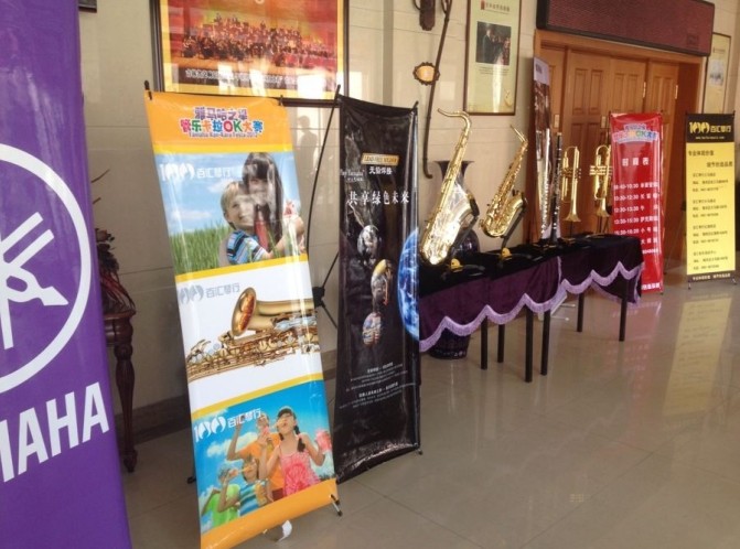 2013“雅馬哈之星”管樂(lè)卡拉OK大賽新聞——長(zhǎng)春地區(qū)決賽賽況 