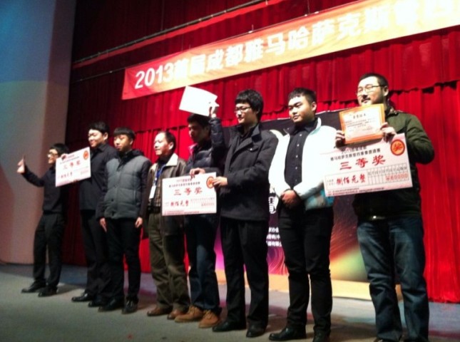 “2013首屆成都雅馬哈薩克斯管四重奏邀請賽”成功舉辦 