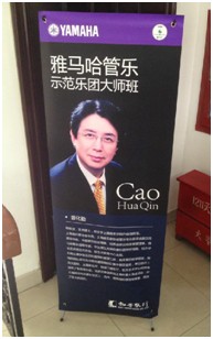 上海建平中學大師班成功舉辦