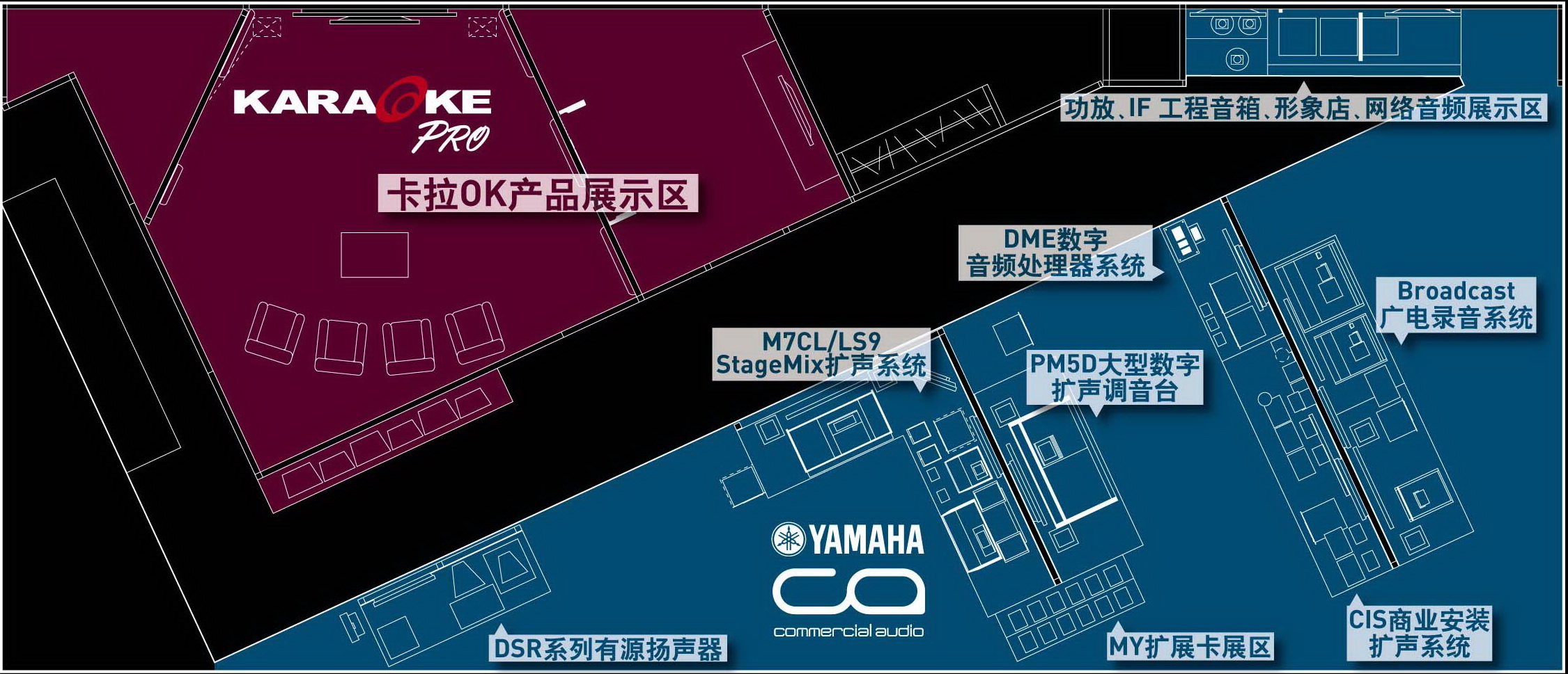 雅馬哈專業(yè)音響參展PALM EXPO 2011 