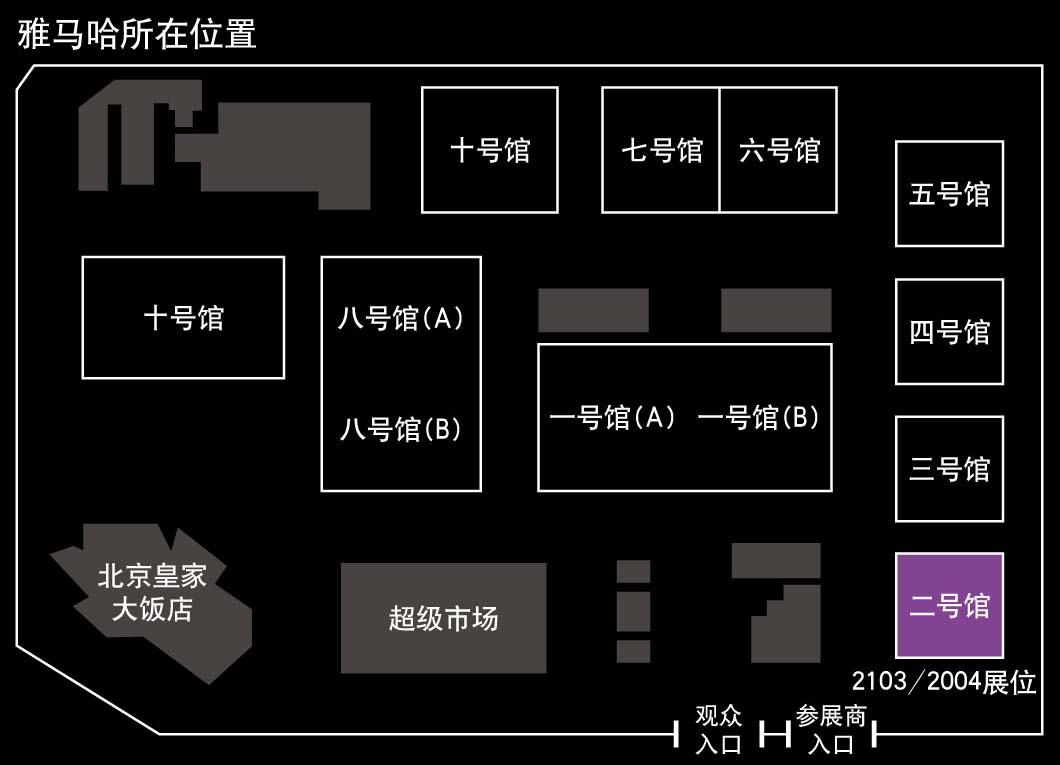 雅馬哈專業(yè)音響參展PALM EXPO 2011 