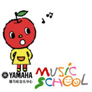 雅馬哈音樂中心開博啦