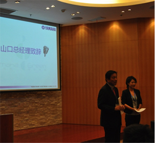 第二屆雅馬哈重要經銷商店長培訓會議圓滿結束