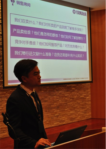 第二屆雅馬哈重要經銷商店長培訓會議圓滿結束