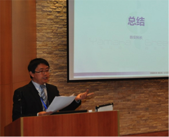 第二屆雅馬哈重要經銷商店長培訓會議圓滿結束